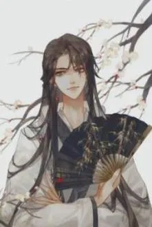 Võng Du: Sư Đồ Gian Tình