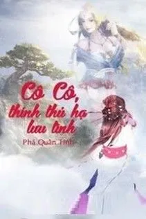 Cô Cô, Thỉnh Nương Tay