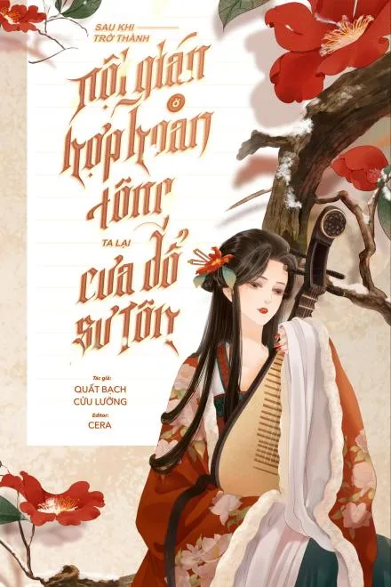 Nằm Vùng Ở Hợp Hoan Tông, Ta Cưa Đổ Sư Tôn