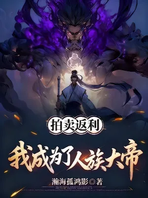 Cao Võ: Khởi Đầu Phòng Đấu Giá