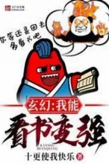 Huyền Huyễn: Đọc Sách Thăng Cấp