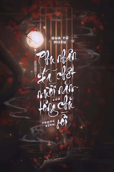 Phu Nhân Đã Chết Mười Năm Của Tông Chủ Trở Lại