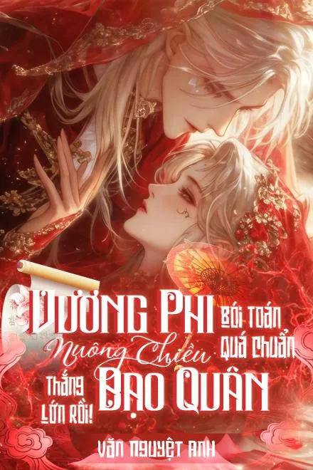 Vương Phi Bói Toán: Nuông Chiều Bạo Quân Thắng Lớn