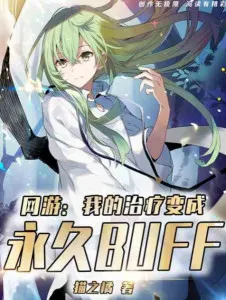 Võng Du: Mục Sư Buff Vĩnh Cửu