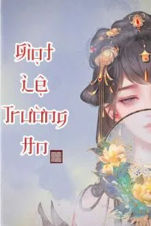 Giọt Lệ Trường An: Nợ Tình Thâm Thù