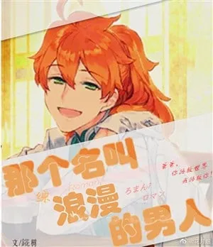 Lãng Tử Bên Con Gái Nhỏ