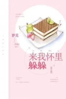 Làm Ruộng, Dưỡng Trư, Đại Đạo Trường Sinh