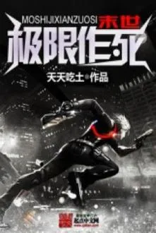 Tận Thế Cực Hạn: Liều Chết Khiêu Chiến