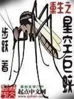 Trọng Sinh Ngôi Sao