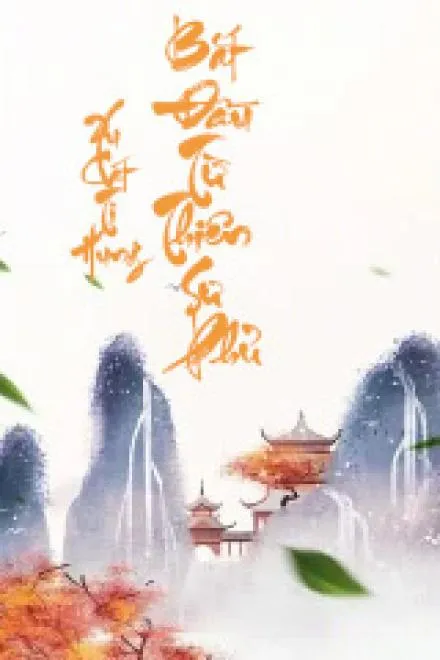 Thiên Sư Phủ: Xu Cát Tị Hung