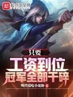 Lương Đúng Chỗ, Quán Quân Phải Phế!