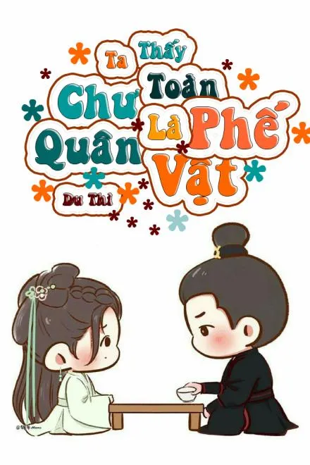 Chư Vị Trong Mắt Ta Đều Là Phế Vật