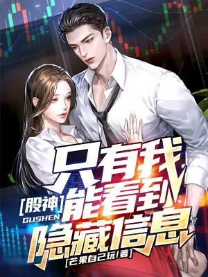 Hệ Thống Nữ Liếm Cẩu Của Ta