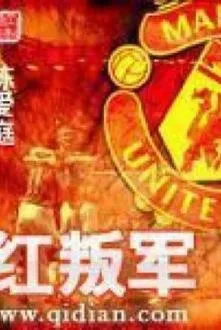 Red Rebels: Huyền Thoại Bóng Đá