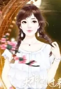 Thế Giới Này Sao Lại Như Vậy?