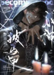 Thành Thần Nhờ Áo Choàng