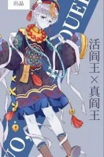 Ngũ Hành Thiếu Đạo Đức