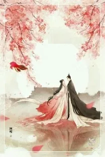 Xuyên Sách: Bạo Quân Chỉ Sủng Ái Ta