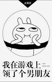 Pet Cưng Trong Game Thành Bạn Trai