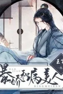 Bệnh Mỹ Nhân Lộ Răng Nanh