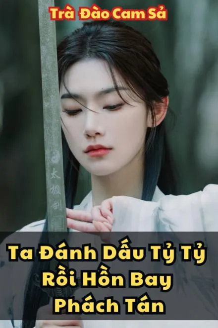 Đánh Dấu Tỷ Tỷ, Hồn Phi Phách Tán