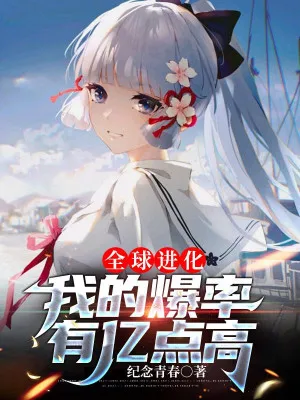 Toàn Cầu Tiến Hóa: Tỷ Lệ Rơi Vật Phẩm Cực Cao