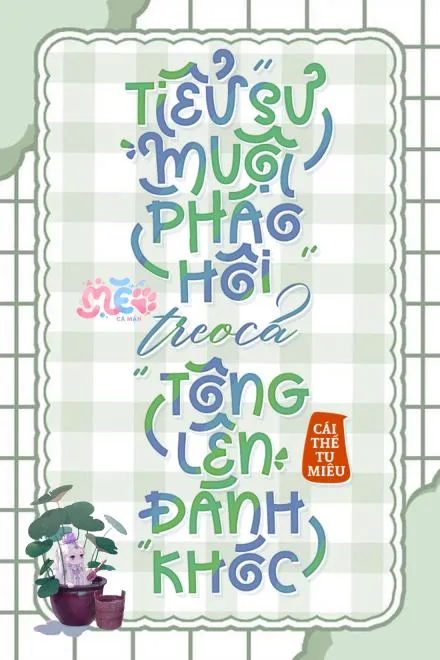 Tiểu Sư Muội Pháo Hôi: Bá Đạo Cứu Tông