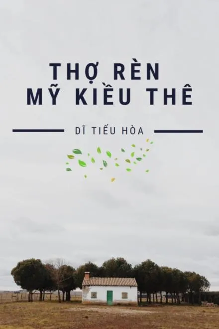 Thợ Rèn Cùng Mỹ Kiều Thê