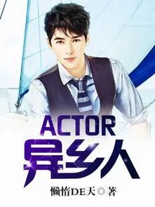 Diễn Viên Dị Hương Nhân