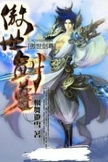 Người Biết Quá Nhiều