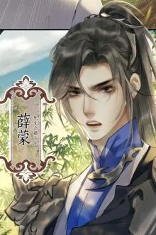 Xuyên Nhanh: Bậc Thầy Diễn Kịch