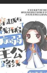 Tam Quốc: Con Đường Bá Chủ Yếu Ớt