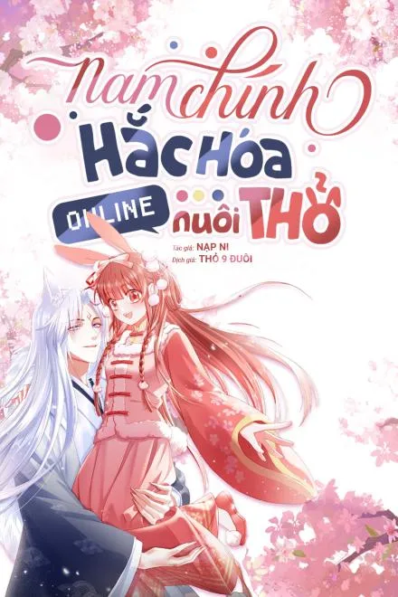 Nam Chủ Hắc Hóa, Độc Sủng Thỏ Yêu