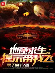 Địa Quật Cầu Sinh: Kim Chỉ Nam