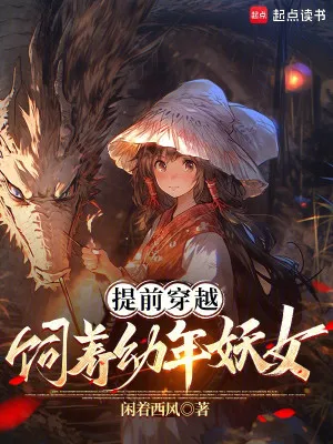 Trường Sinh: Từ Nuôi Dưỡng Đồ Đệ Khởi Đầu