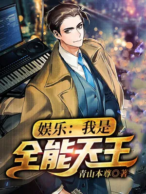 Thần Hào Đế Vương: Khởi Đầu Thập Tỷ Doanh Nghiệp