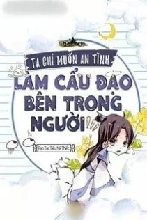 Ta Chỉ Muốn An Tĩnh Làm Người Trong Cẩu Đạo