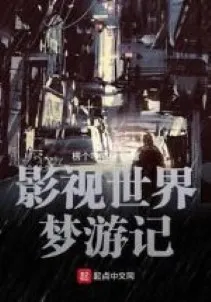 Thế Giới Điện Ảnh: Bắt Đầu Từ Dược Thần