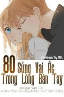 Thập Niên 80: Chưởng Thượng Sủng Ác