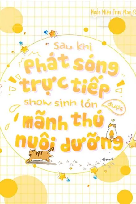 Sau Khi Phát Sóng Trực Tiếp Show Sinh Tồn, Tôi Được Mãnh Thú Nuôi Dưỡng