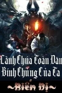 Lãnh Chúa Toàn Dân: Binh Chủng Biến Dị Của Ta
