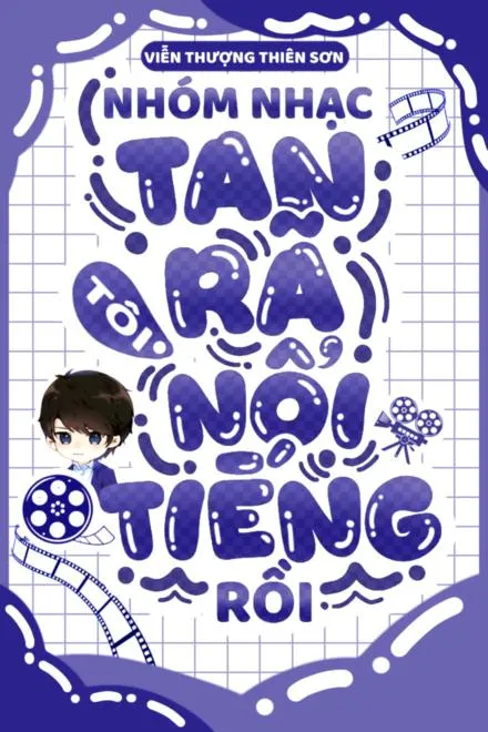 Nhóm Nhạc Tan Rã: Tôi Nổi Tiếng Rồi!