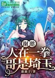 Tạ Mời: Em Trai Của King, Tham Gia Nhóm Chat Vạn Giới