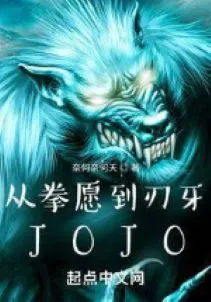 Từ Quyền Nguyện Nhận Nha Đến Cơ Bắp Đại Minh Vương