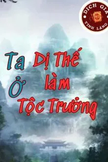 Dị Thế Tộc Trưởng