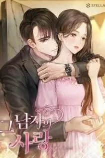 Hôn Nhân Cuối Cùng: Vợ, Xin Đừng Rời