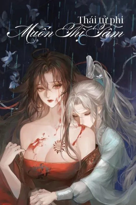 Thái Tử Phi Cầu Sủng