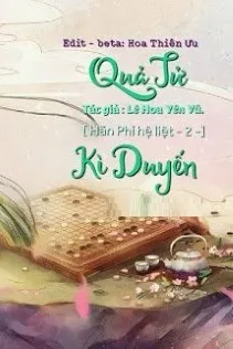 Quả Tử Kỳ Duyên