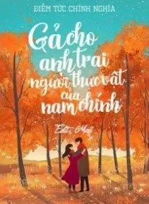 Gả Cho Anh Trai Thực Vật