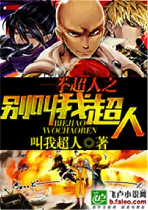 Onepunch-Man: Xuyên Không Thành Siêu Nhân